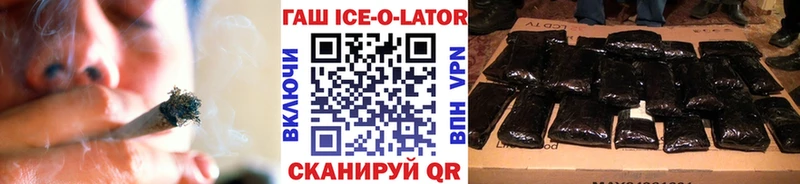 купить закладку  Буинск  ГАШ убойный 