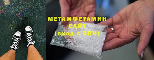 альфа пвп Куйбышев