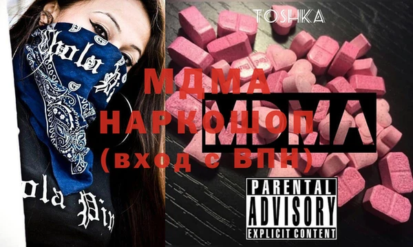 прущие крисы Костерёво