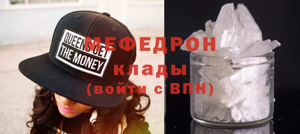 сатива Кукмор