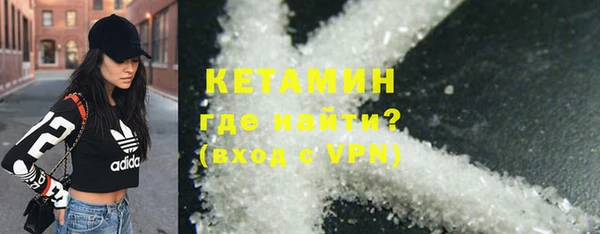 прущий лед Кулебаки