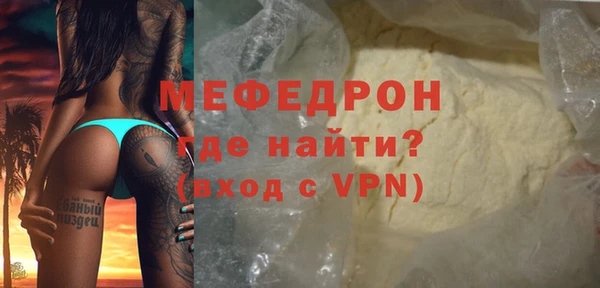 сатива Кукмор
