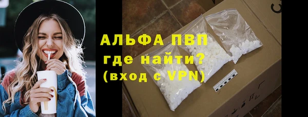 альфа пвп Куйбышев