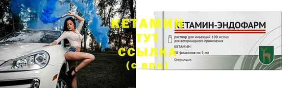 прущие крисы Костерёво