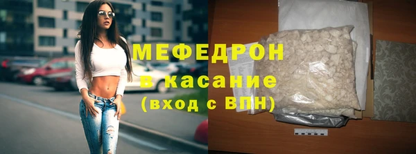 прущие крисы Костерёво