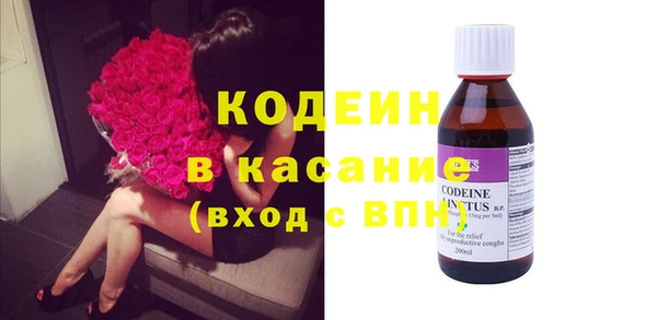 альфа пвп Куйбышев