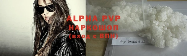 альфа пвп Куйбышев