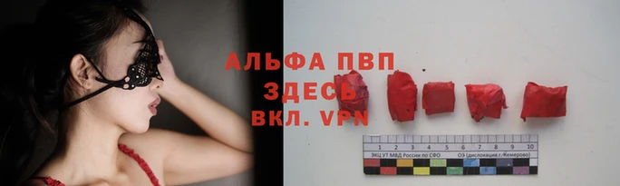 прущий лед Кулебаки