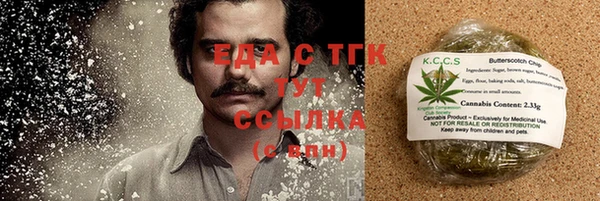 ALPHA PVP Карпинск