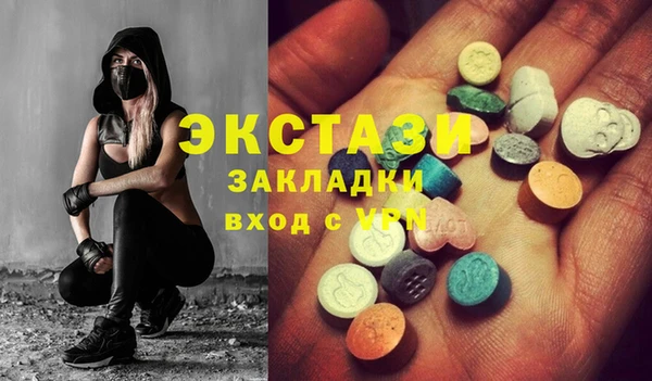 прущие грибы Переславль-Залесский