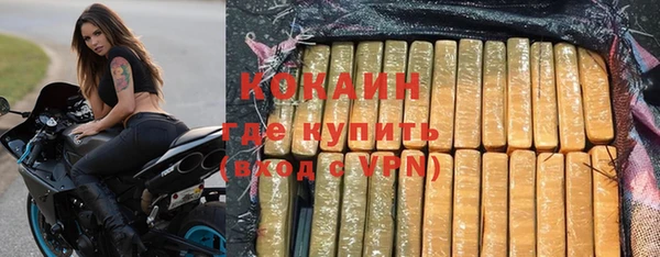 кокаин перу Корсаков