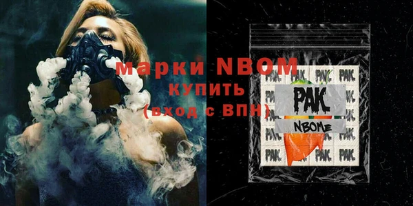 Альфа ПВП Пролетарск