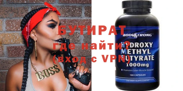 сатива Кукмор