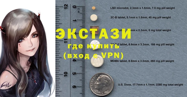 сатива Коряжма
