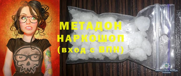 кокаин перу Корсаков