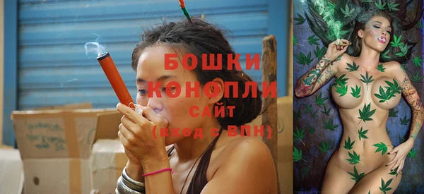 герыч Протвино
