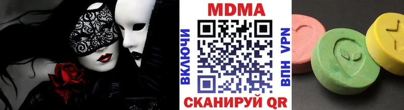 MDMA Molly  Буинск 