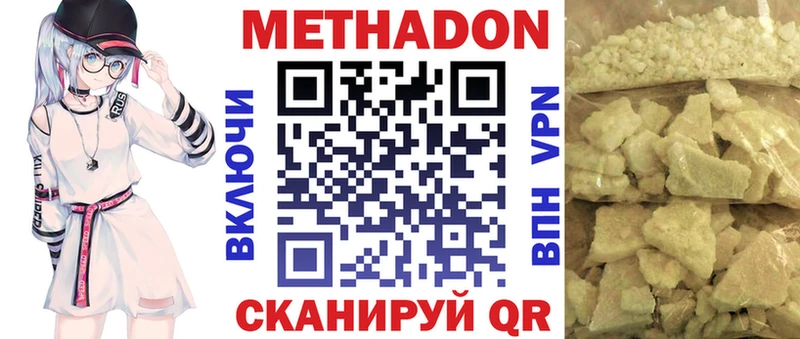 дарк нет формула  Буинск  МЕТАДОН VHQ  кракен онион 