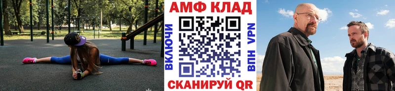 МЕГА маркетплейс  Буинск  даркнет телеграм  продажа наркотиков  Первитин мет 