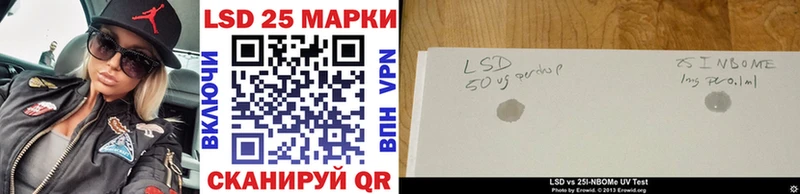 hydra зеркало  Буинск  Марки N-bome 1,8мг  купить наркоту 