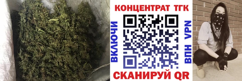 цены наркотик  Буинск  Дистиллят ТГК Wax 