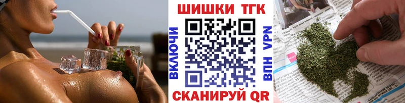 наркотики Буинск Шишки марихуана планчик